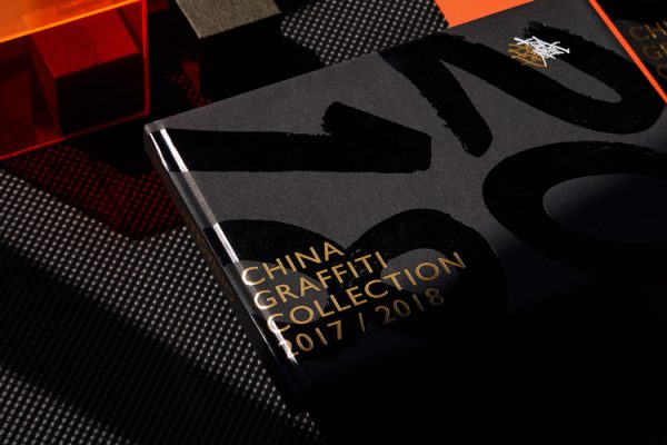 CHINAGRAFFITI 2018