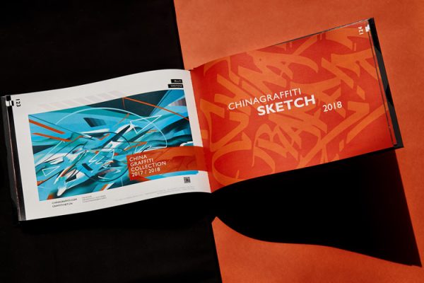 CHINAGRAFFITI 2018 - 图片 5
