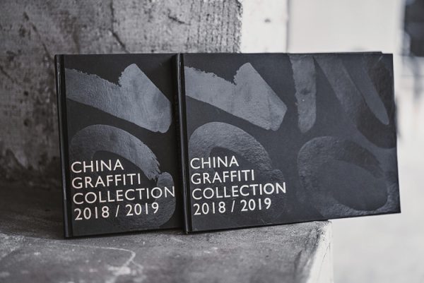 CHINAGRAFFITI 2019 - 图片 2