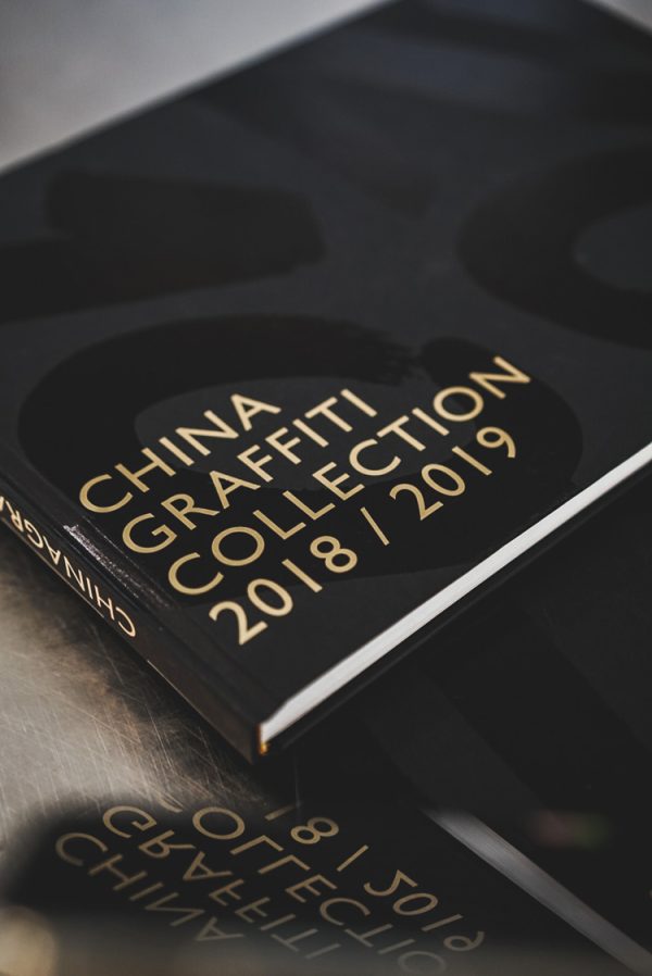 CHINAGRAFFITI 2019 - 图片 12