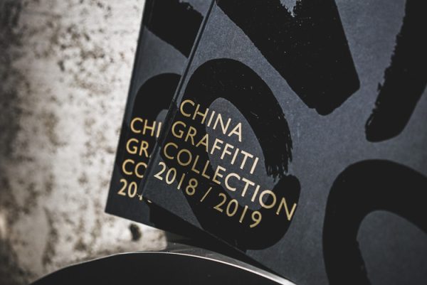 CHINAGRAFFITI 2019 - 图片 6