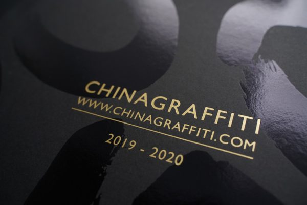 CHINAGRAFFITI 2020 - 图片 7