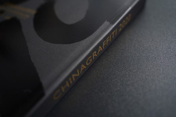 CHINAGRAFFITI 2020 - 图片 2